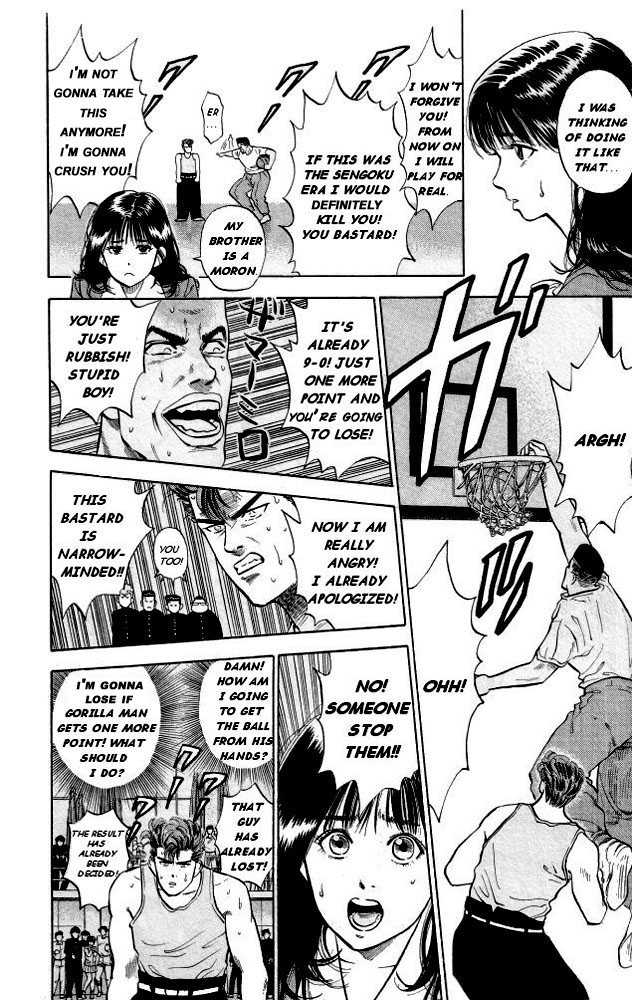 Slam Dunk, Chapter 5 image 12